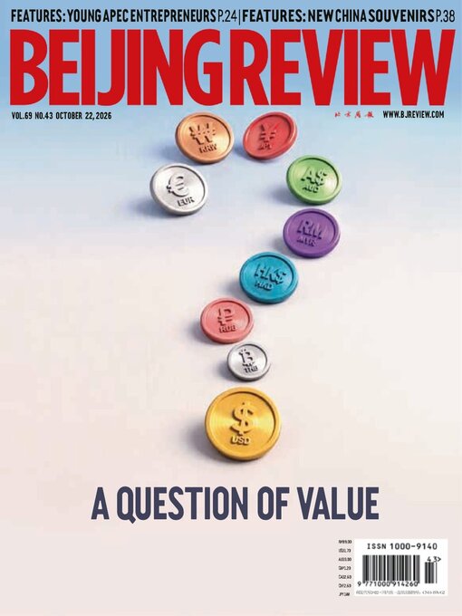 Cover image for Beijing Review